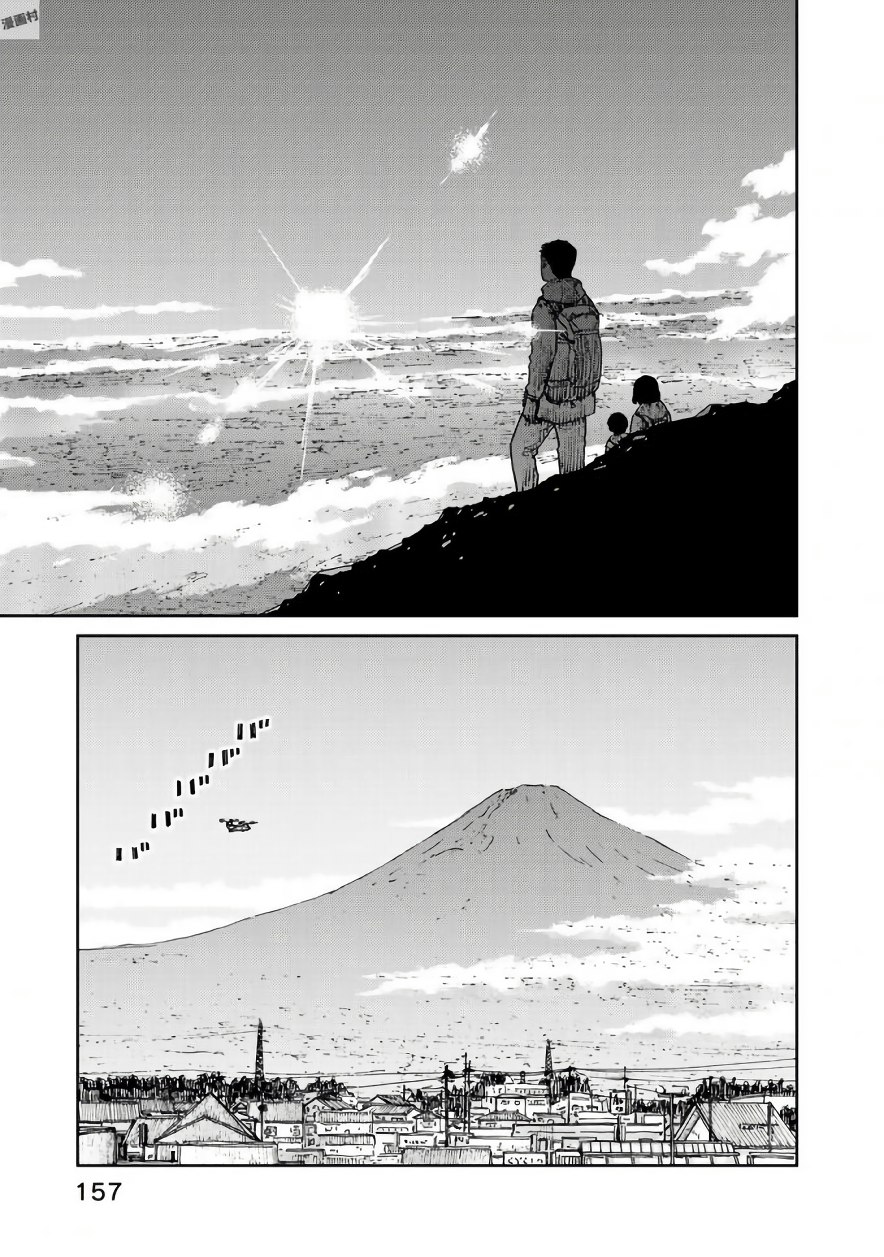 Rieux wo Machi nagara Chapter 22 9ページ