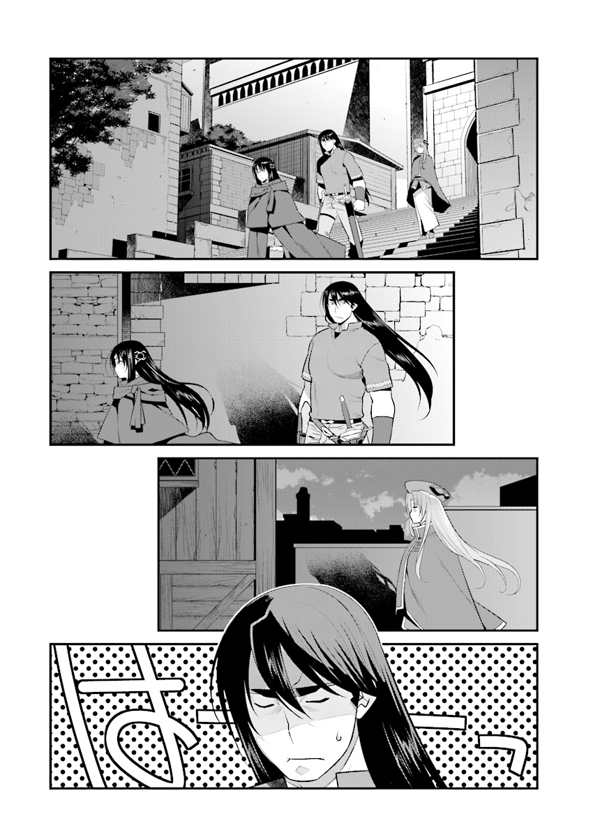 Mahou Senshi Louie (HASEGAWA Kouji) Chapter 24 20ページ