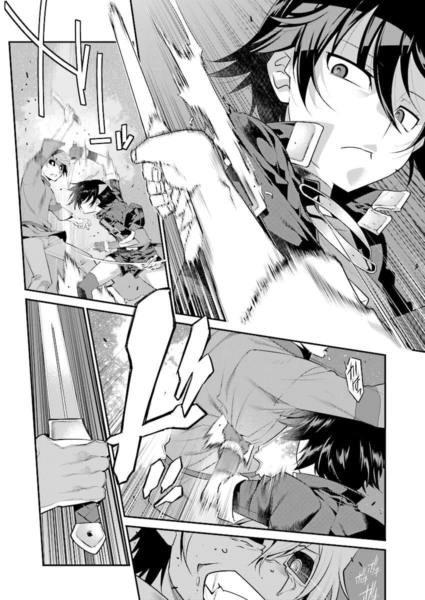 Mahou Senshi Louie (HASEGAWA Kouji) Chapter 30 2ページ