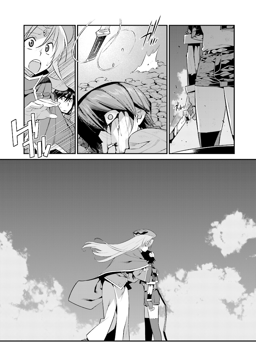 Mahou Senshi Louie (HASEGAWA Kouji) Chapter 30 13ページ