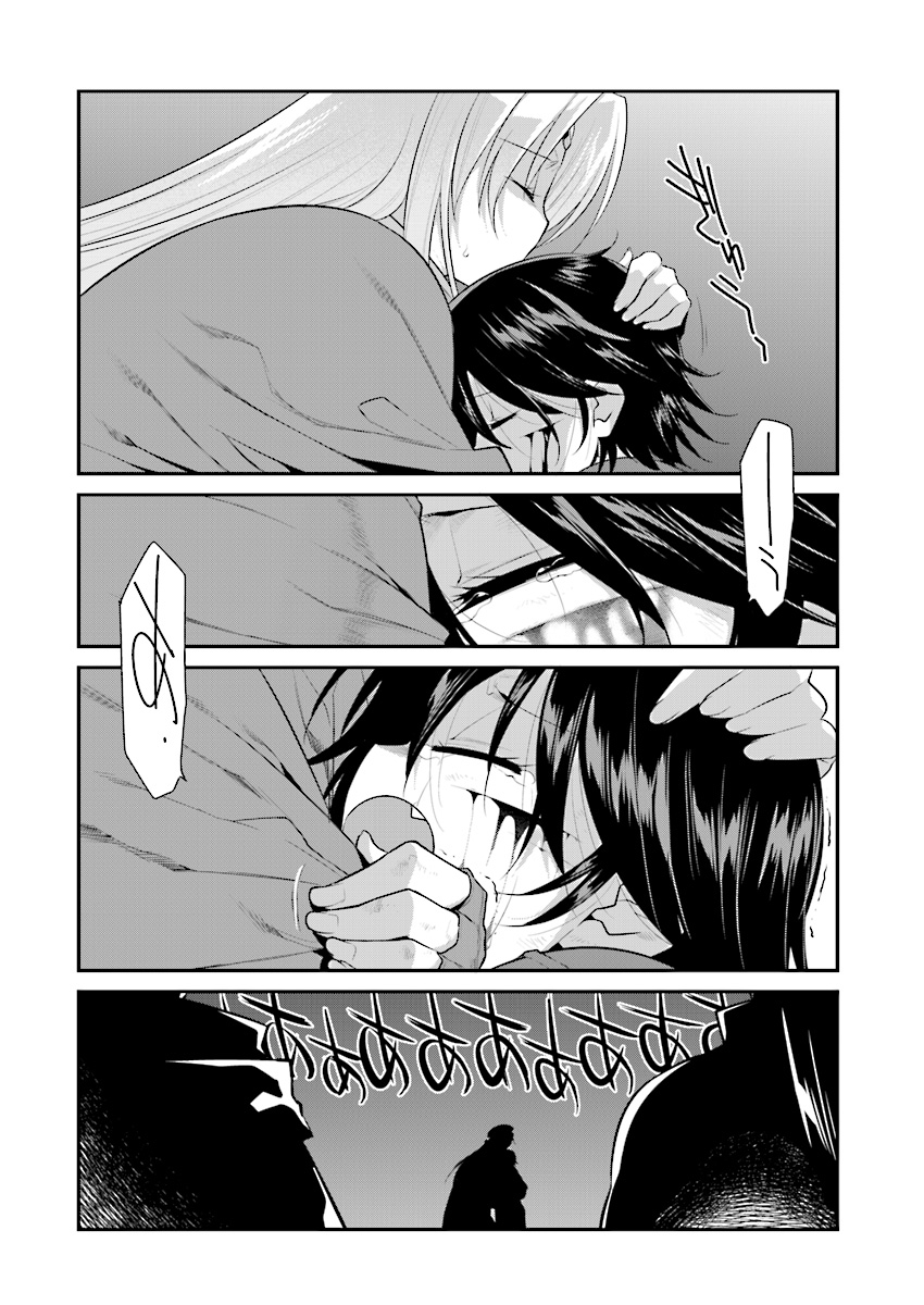 Mahou Senshi Louie (HASEGAWA Kouji) Chapter 30 14ページ