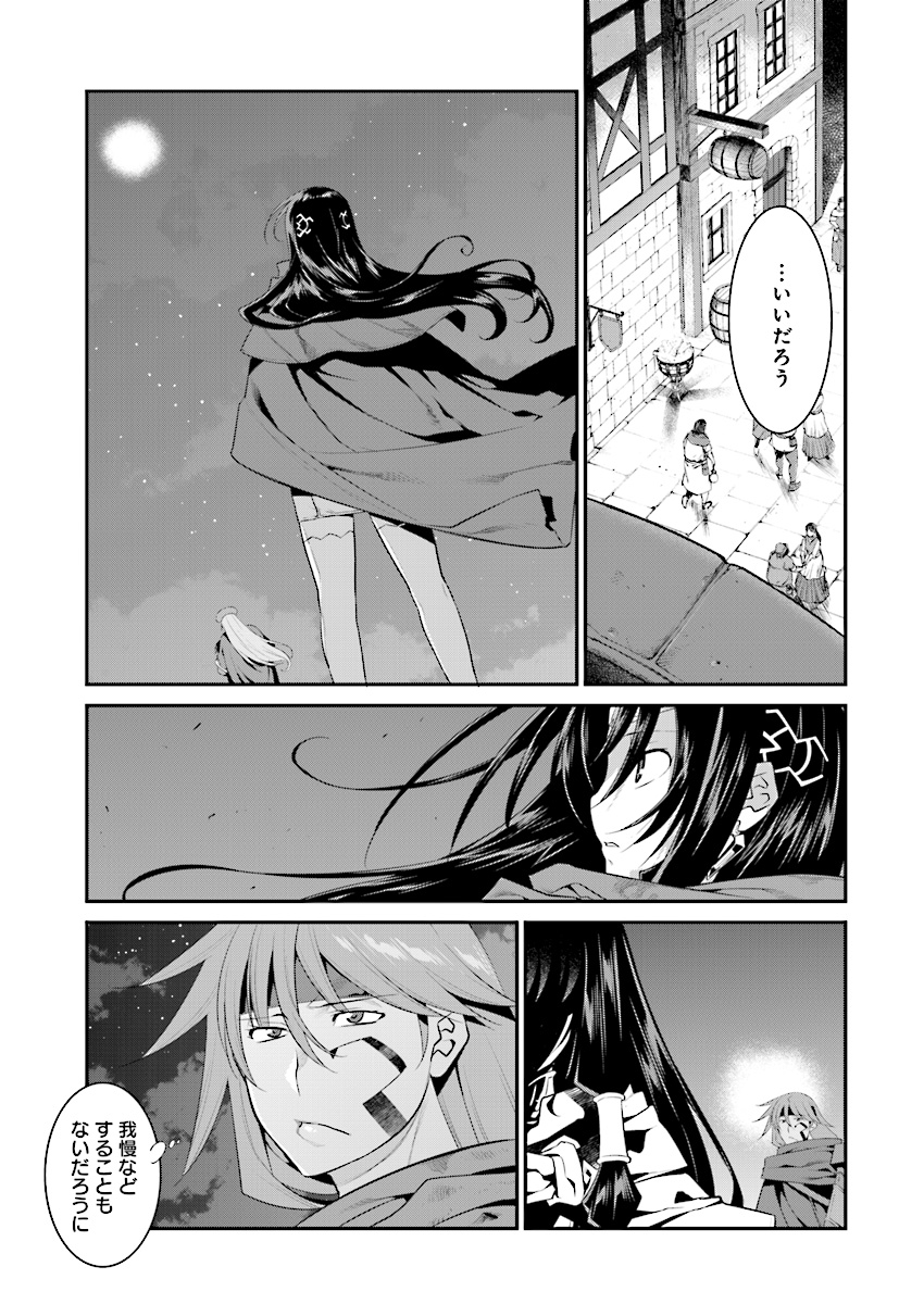 Mahou Senshi Louie (HASEGAWA Kouji) Chapter 30 17ページ