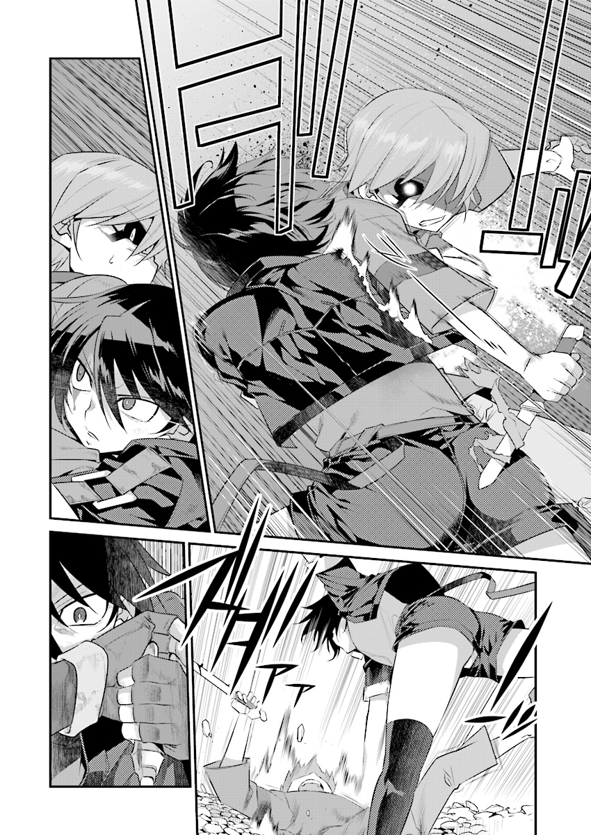 Mahou Senshi Louie (HASEGAWA Kouji) Chapter 30 4ページ