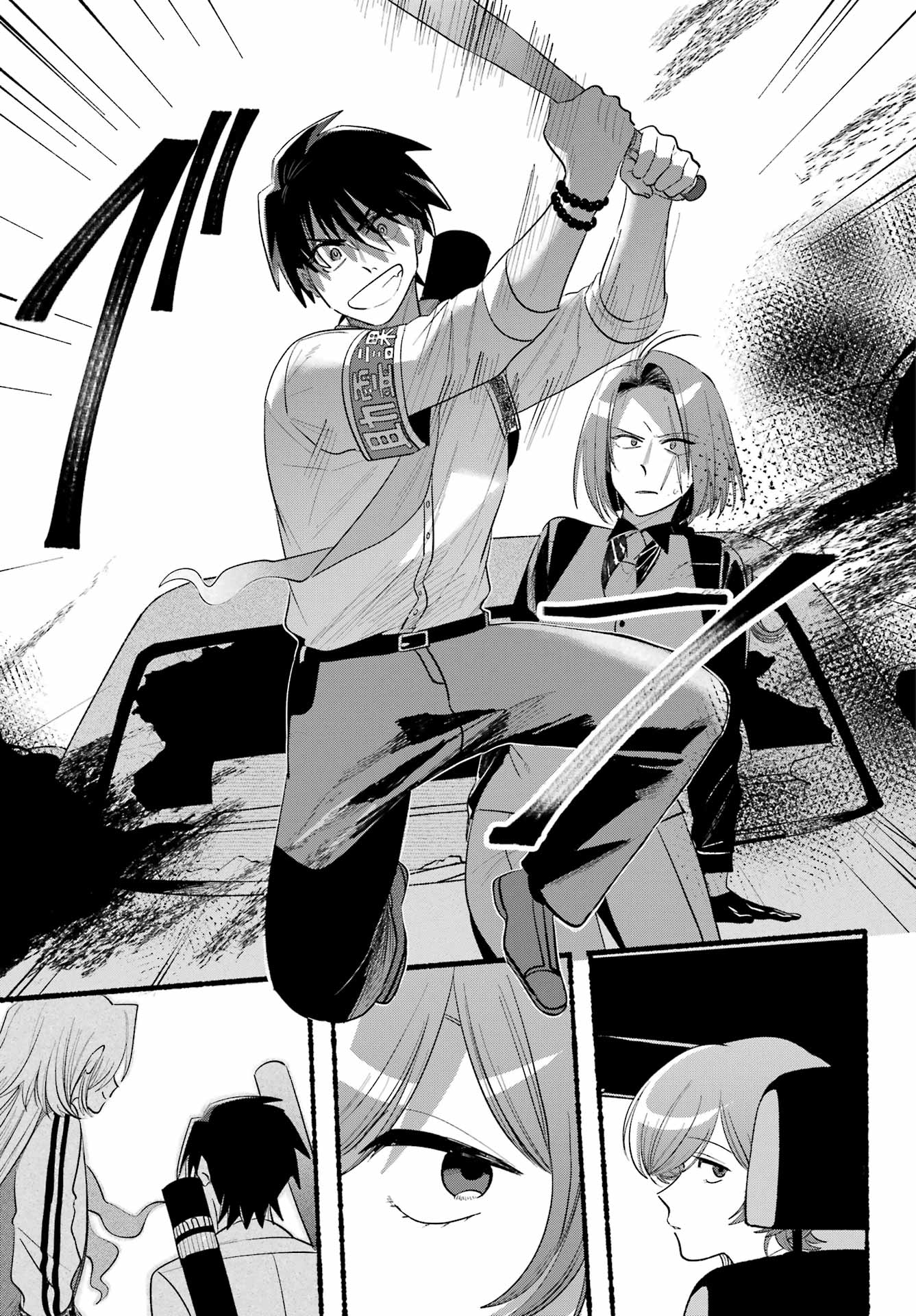 Rokurei: Tenseishi Rinne Kuyakusho Dairokkan-bu Joreika Katsudouki Chapter 24 15ページ