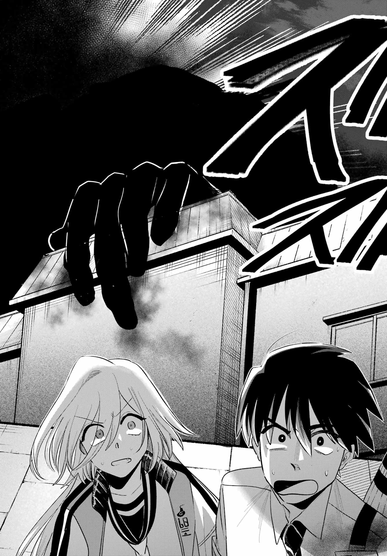 Rokurei: Tenseishi Rinne Kuyakusho Dairokkan-bu Joreika Katsudouki Chapter 24 26ページ