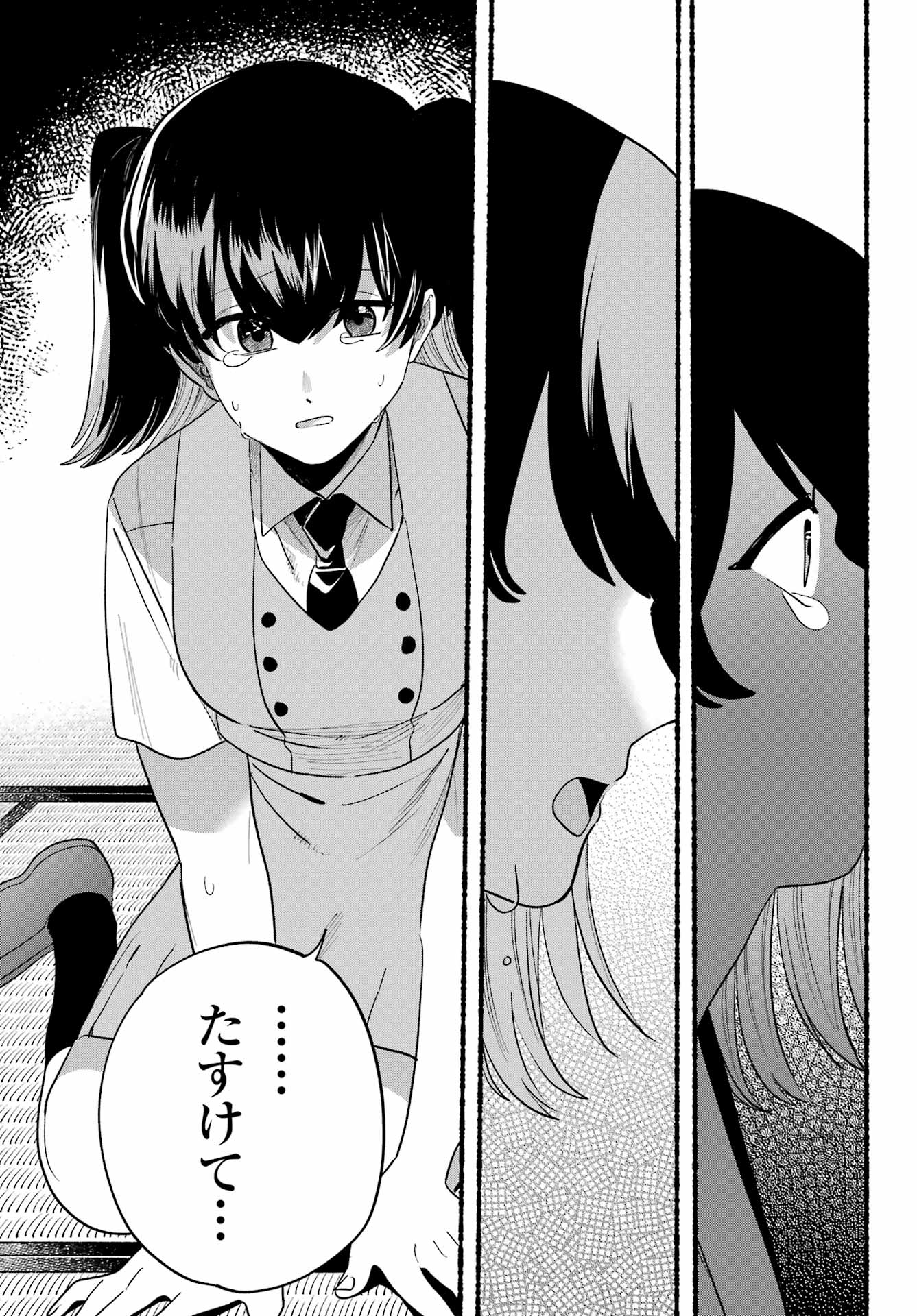 Rokurei: Tenseishi Rinne Kuyakusho Dairokkan-bu Joreika Katsudouki Chapter 25 35ページ