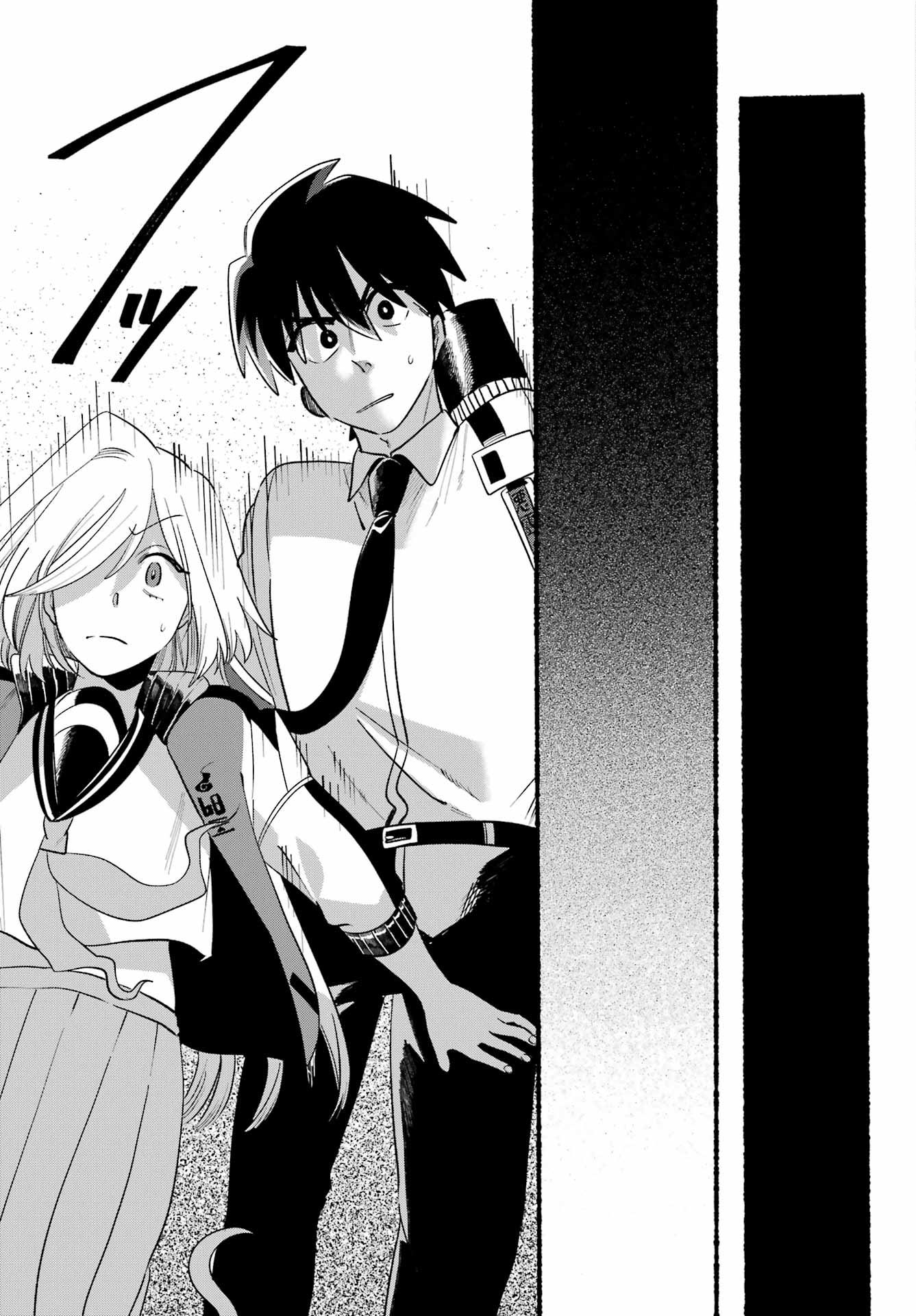 Rokurei: Tenseishi Rinne Kuyakusho Dairokkan-bu Joreika Katsudouki Chapter 26 15ページ