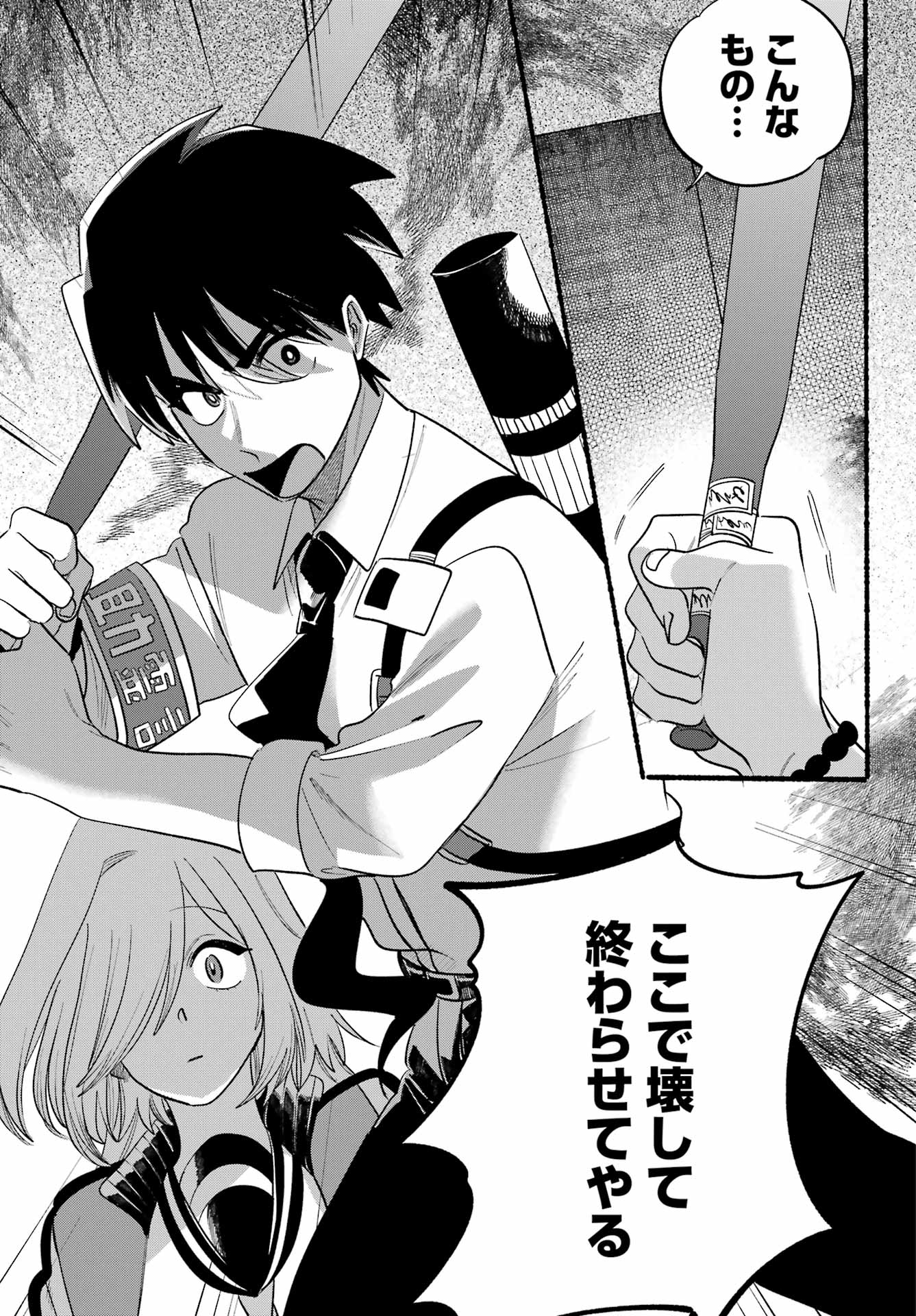 Rokurei: Tenseishi Rinne Kuyakusho Dairokkan-bu Joreika Katsudouki Chapter 26 29ページ