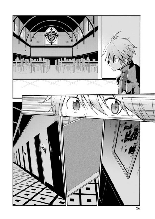 Saijaku Muhai no Bahamut Chapter 1 25ページ