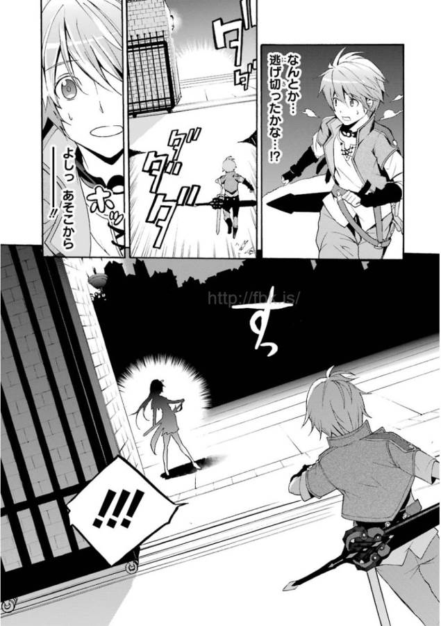 Saijaku Muhai no Bahamut Chapter 1 30ページ