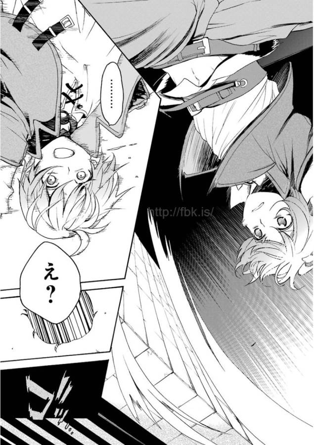 Saijaku Muhai no Bahamut Chapter 1 34ページ