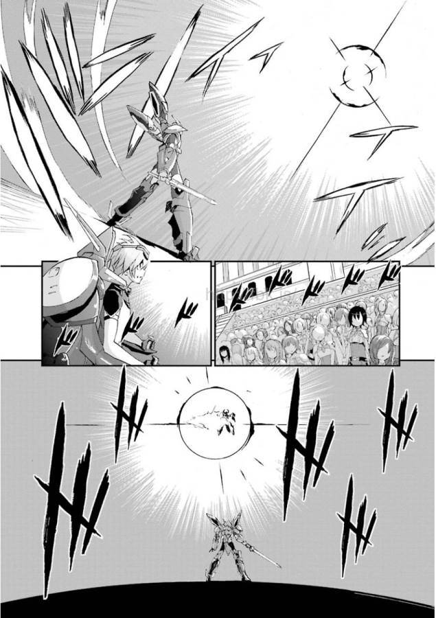 Saijaku Muhai no Bahamut Chapter 2 23ページ