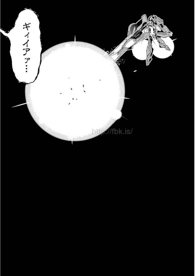 Saijaku Muhai no Bahamut Chapter 2 52ページ