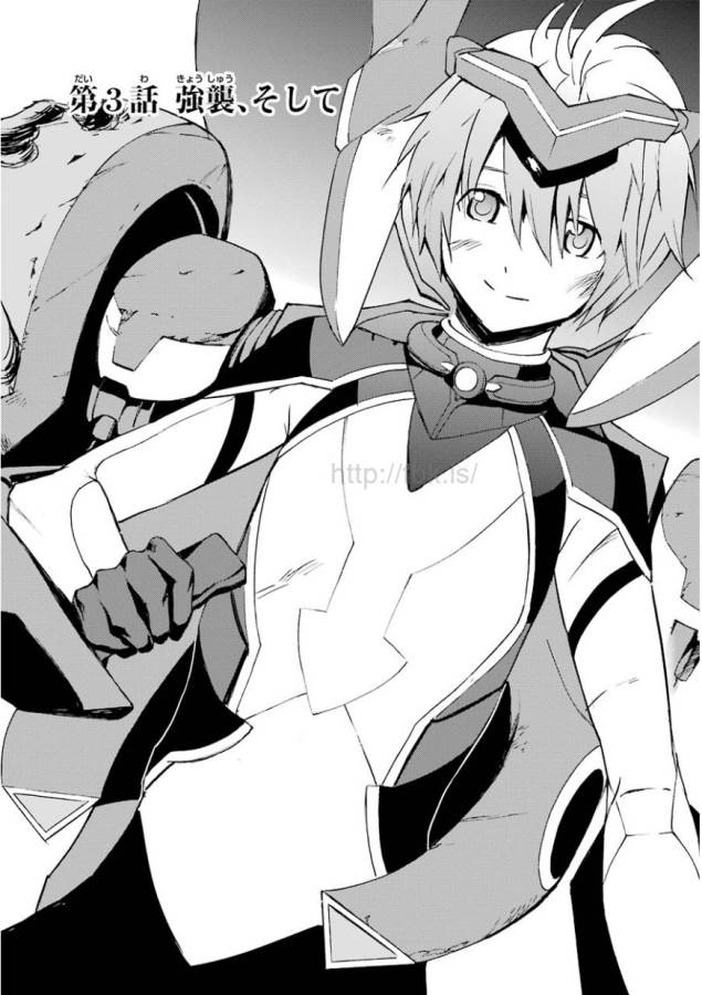 Saijaku Muhai no Bahamut Chapter 3 5ページ