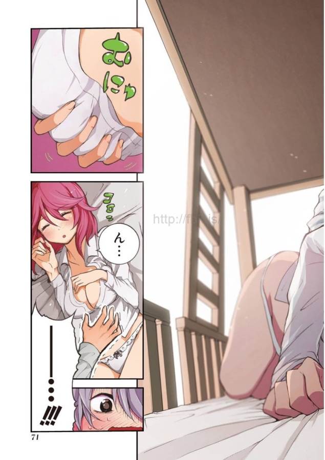 Saijaku Muhai no Bahamut Chapter 5 13ページ