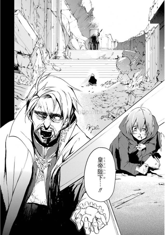 Saijaku Muhai no Bahamut Chapter 7 32ページ