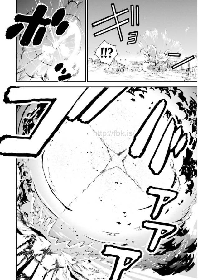 Saijaku Muhai no Bahamut Chapter 8 22ページ