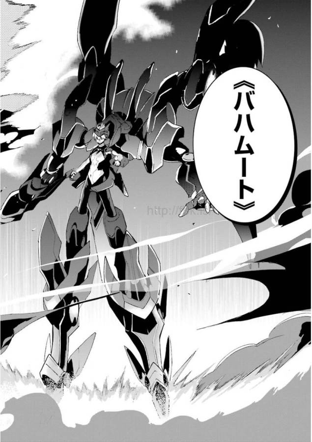Saijaku Muhai no Bahamut Chapter 9 46ページ