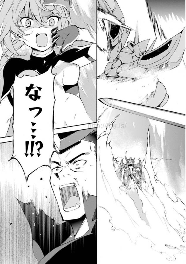 Saijaku Muhai no Bahamut Chapter 10 11ページ