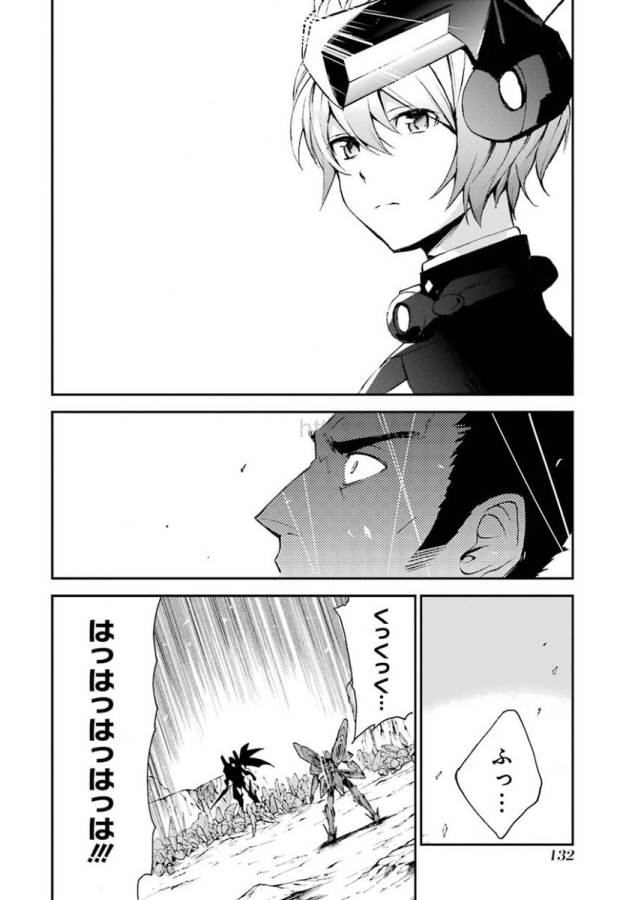 Saijaku Muhai no Bahamut Chapter 10 28ページ