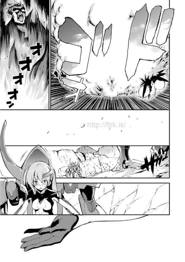 Saijaku Muhai no Bahamut Chapter 10 47ページ