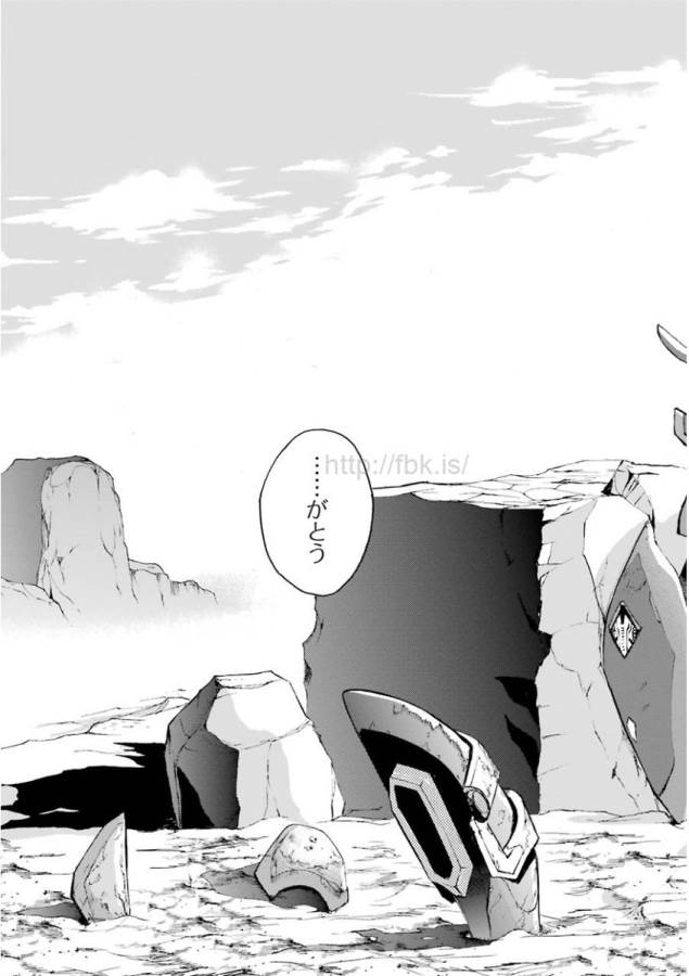 Saijaku Muhai no Bahamut Chapter 10 49ページ