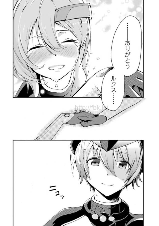 Saijaku Muhai no Bahamut Chapter 10 50ページ