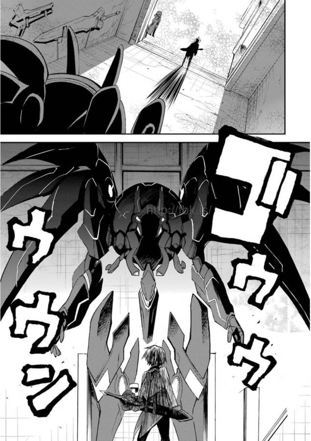 Saijaku Muhai no Bahamut Chapter 11 27ページ
