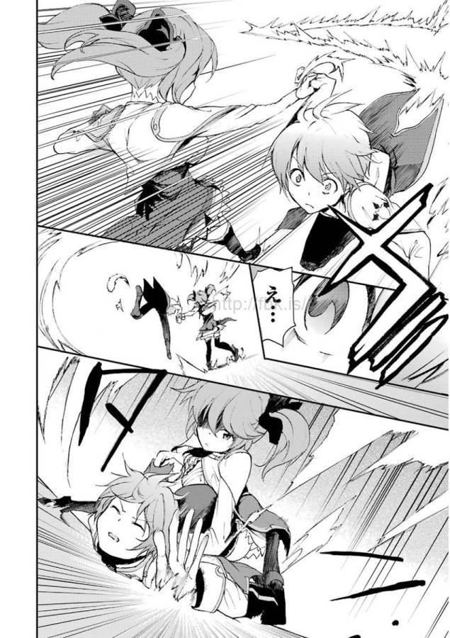 Saijaku Muhai no Bahamut Chapter 12 30ページ
