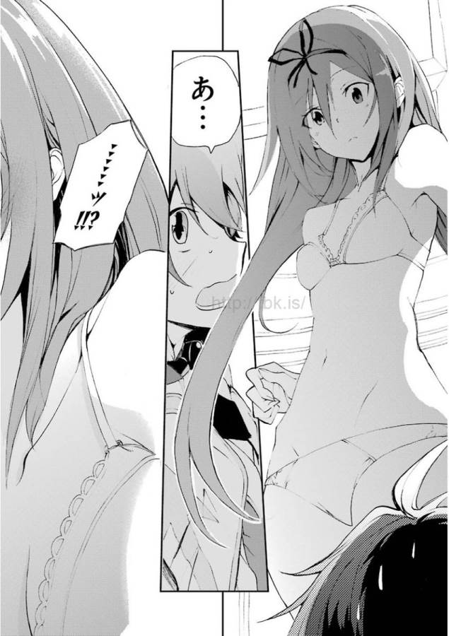 Saijaku Muhai no Bahamut Chapter 12 40ページ