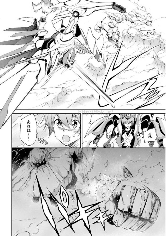 Saijaku Muhai no Bahamut Chapter 15 30ページ