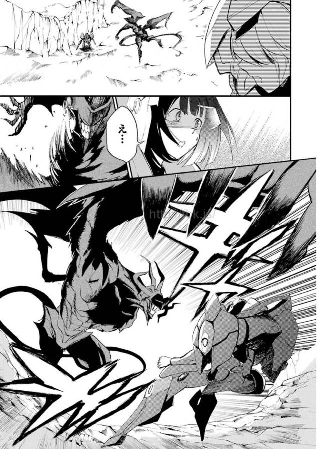 Saijaku Muhai no Bahamut Chapter 15 41ページ