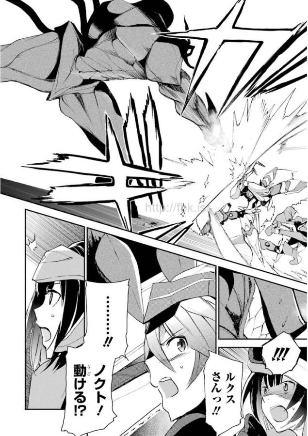 Saijaku Muhai no Bahamut Chapter 15 42ページ