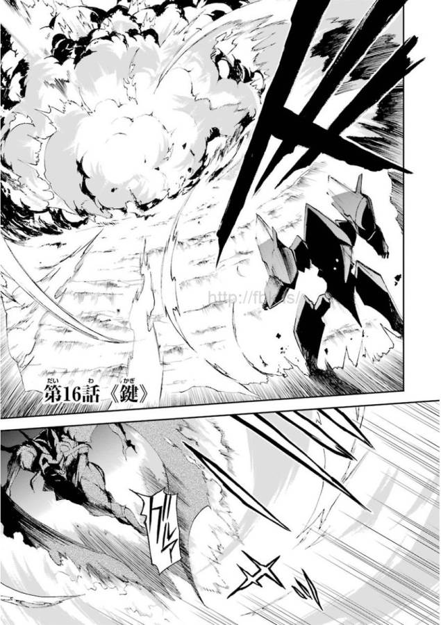 Saijaku Muhai no Bahamut Chapter 16 1ページ