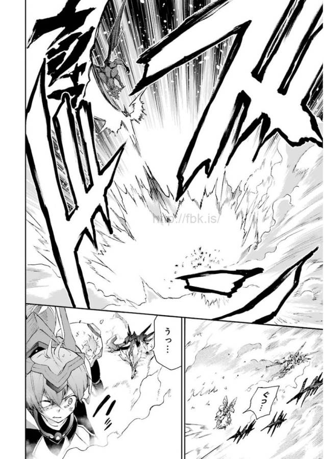 Saijaku Muhai no Bahamut Chapter 16 12ページ