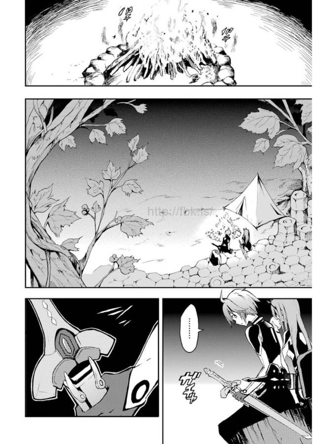 Saijaku Muhai no Bahamut Chapter 16 30ページ