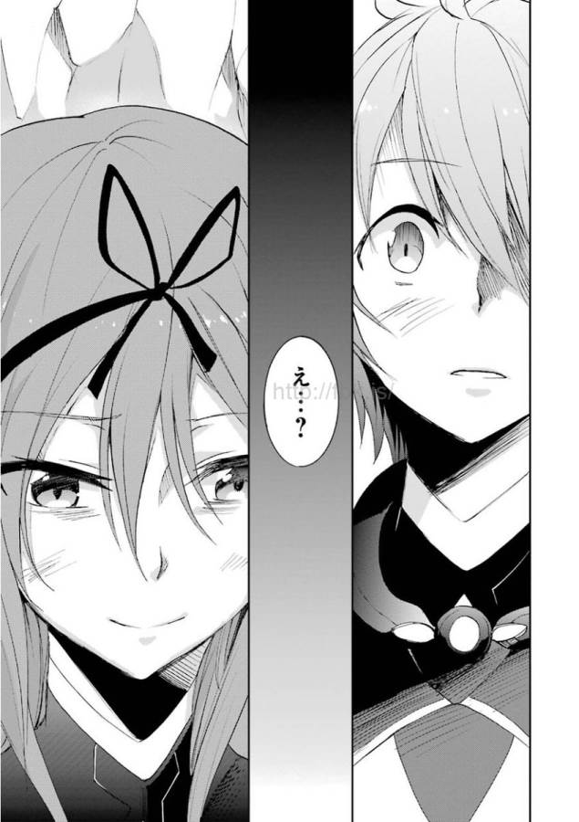 Saijaku Muhai no Bahamut Chapter 16 53ページ