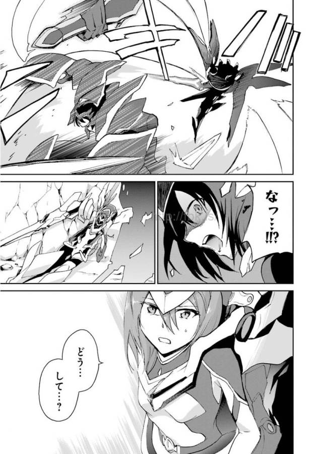 Saijaku Muhai no Bahamut Chapter 18 29ページ