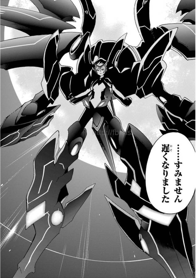 Saijaku Muhai no Bahamut Chapter 18 30ページ