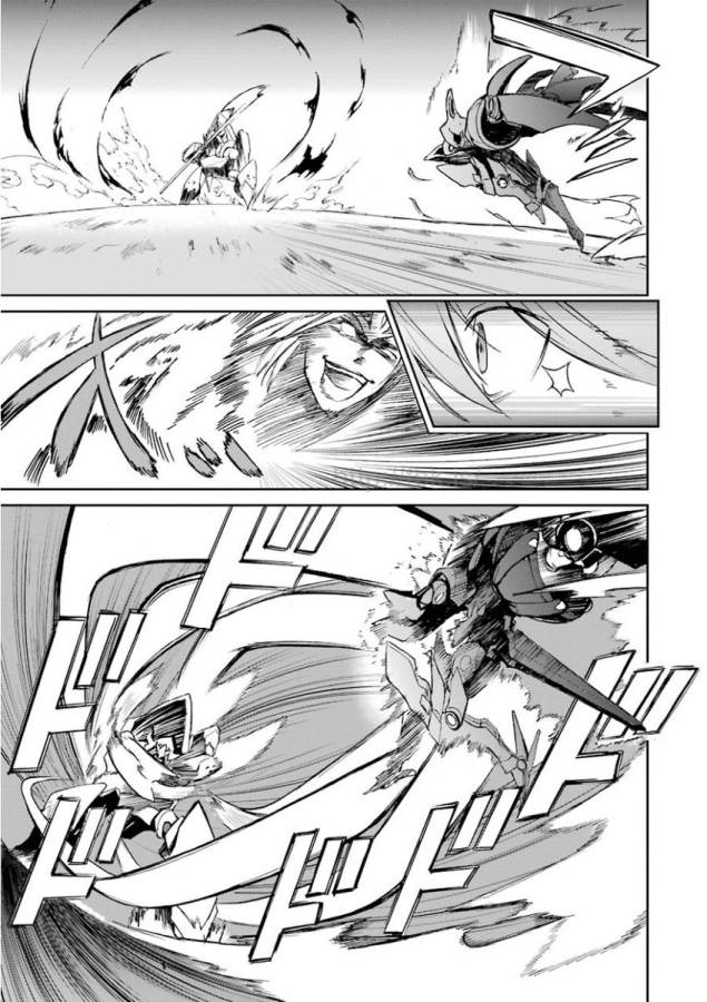 Saijaku Muhai no Bahamut Chapter 18 47ページ