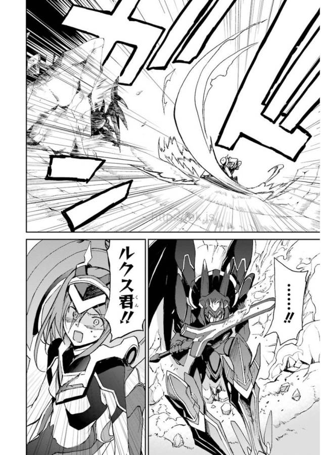 Saijaku Muhai no Bahamut Chapter 18 48ページ