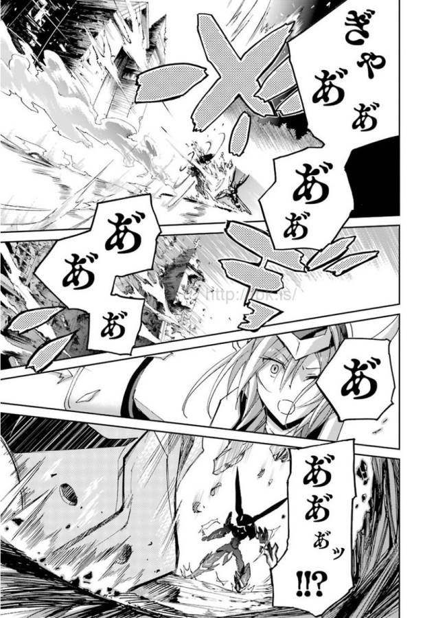 Saijaku Muhai no Bahamut Chapter 19 25ページ