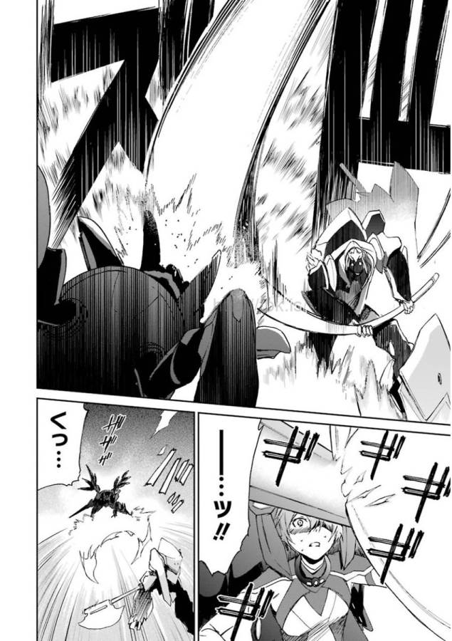 Saijaku Muhai no Bahamut Chapter 19 4ページ