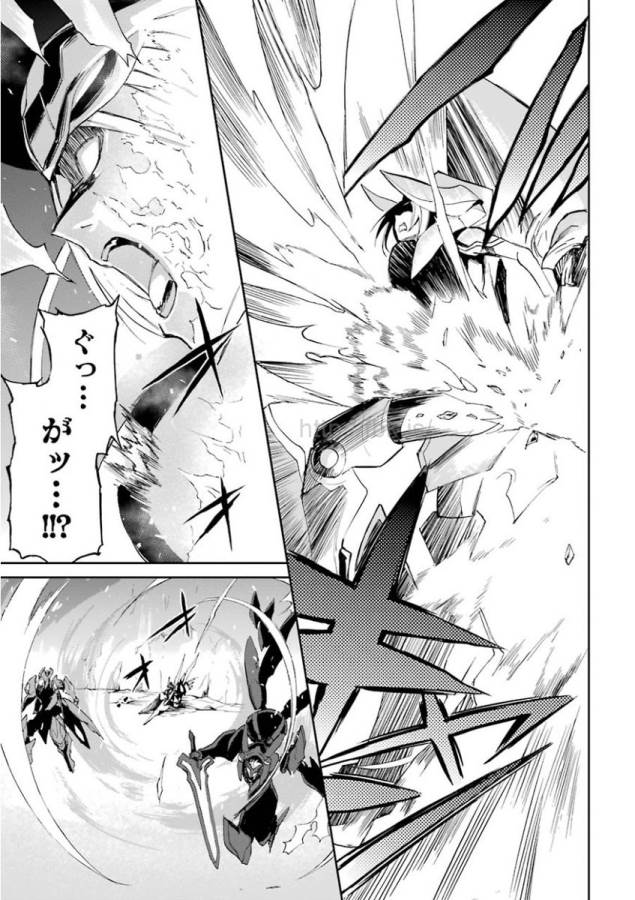 Saijaku Muhai no Bahamut Chapter 19 35ページ