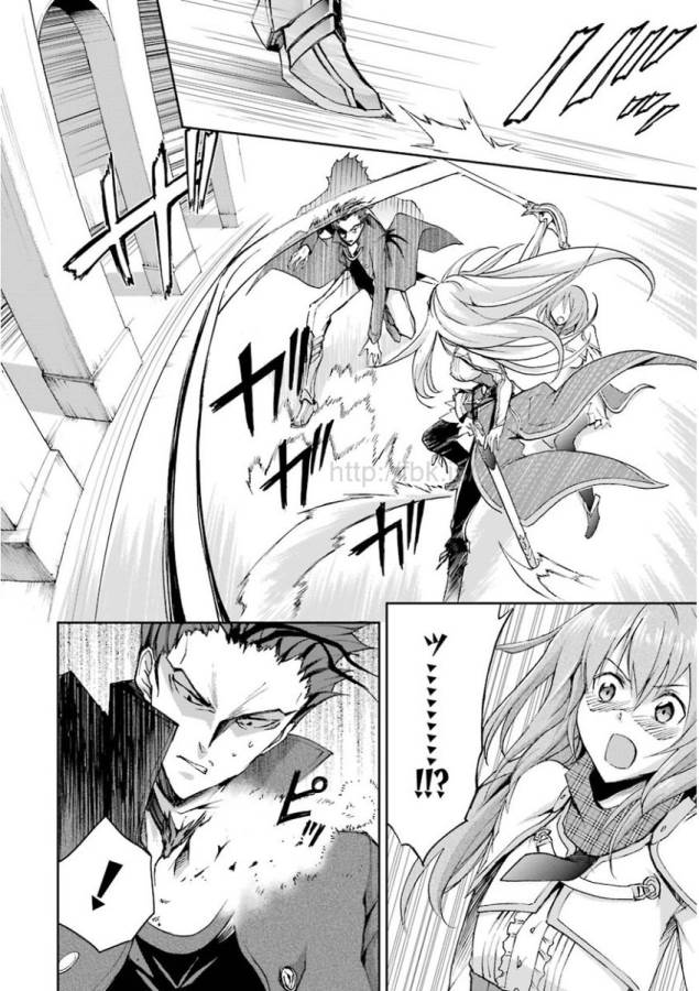 Saijaku Muhai no Bahamut Chapter 21 24ページ