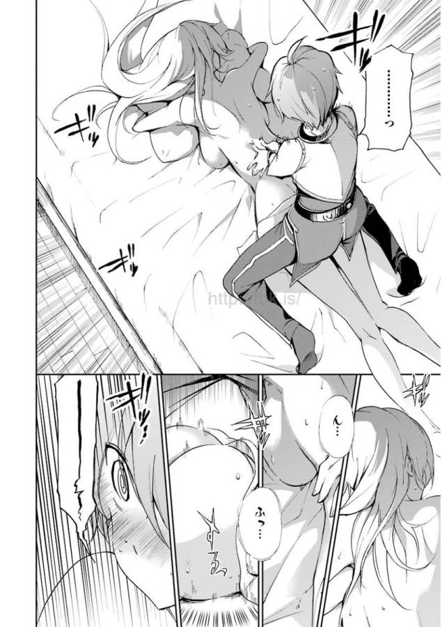 Saijaku Muhai no Bahamut Chapter 22 36ページ
