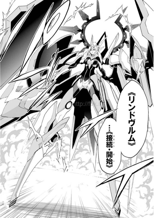 Saijaku Muhai no Bahamut Chapter 23 45ページ