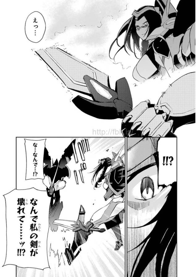 Saijaku Muhai no Bahamut Chapter 24 47ページ