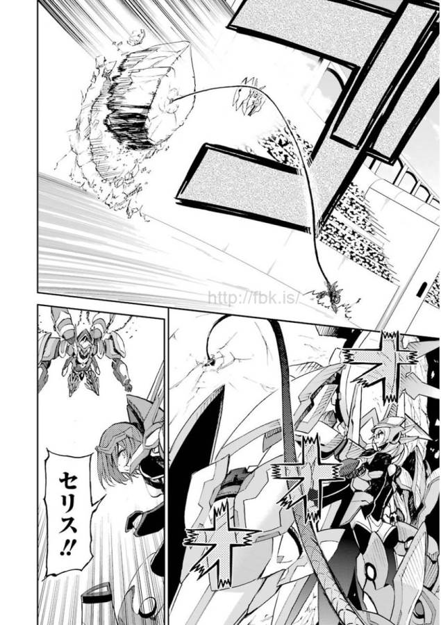 Saijaku Muhai no Bahamut Chapter 26 26ページ