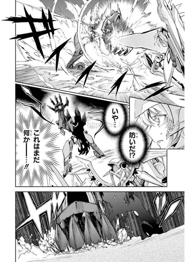 Saijaku Muhai no Bahamut Chapter 26 28ページ